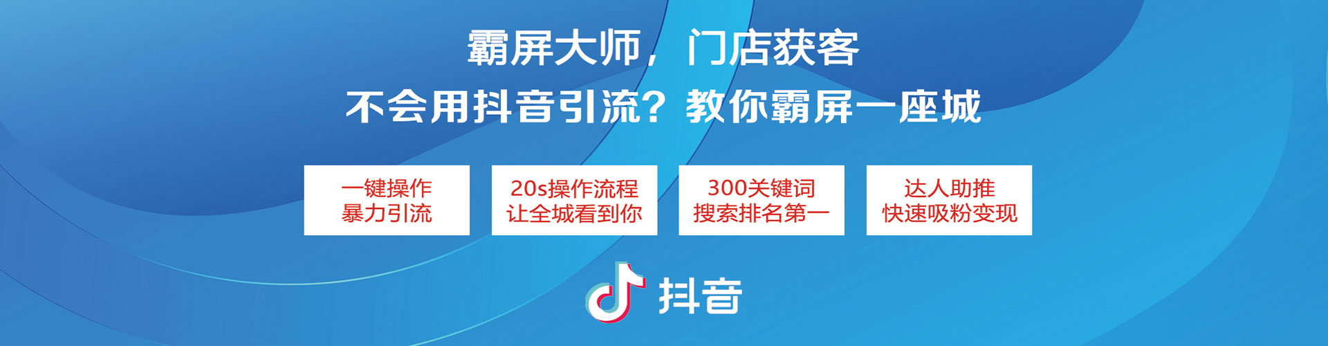 嘉鱼百度如何推广
