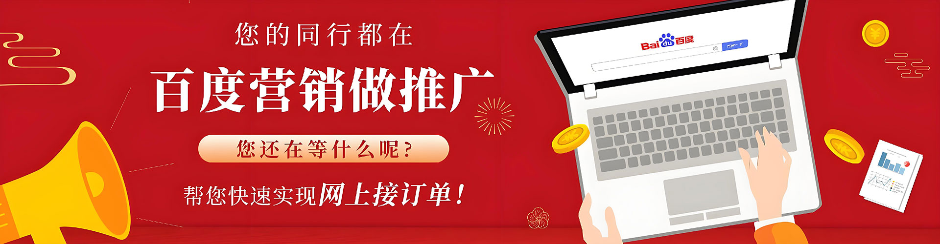 嘉鱼信息流开户